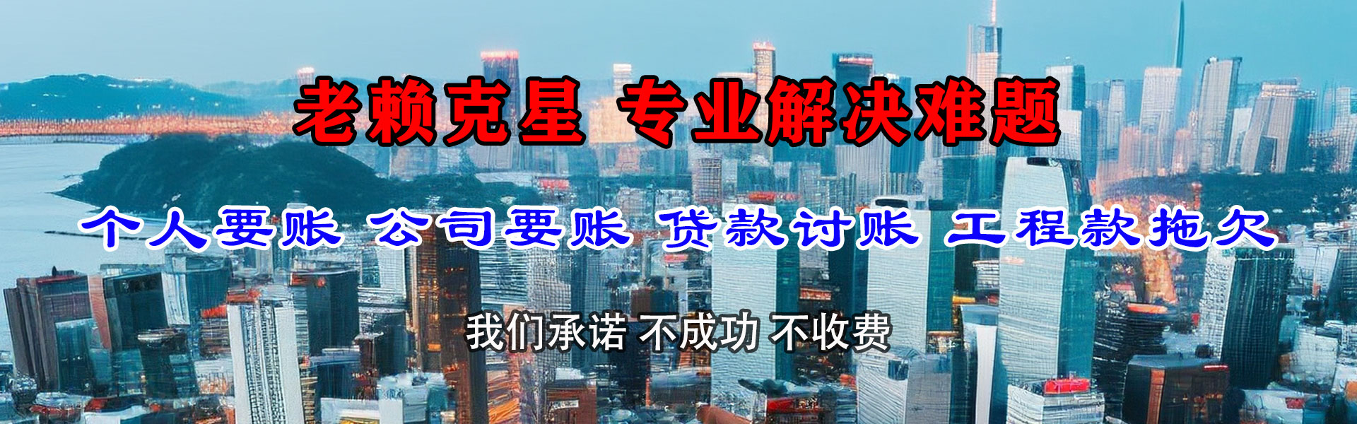 黎川催收公司